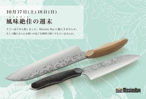 風味絶佳（ドラッグされました）-624x422[1]